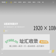 首页_福建维眺空间信息技术有限公司