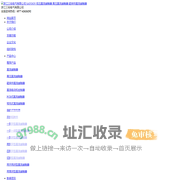 浙江三佑电气有限公司 SAYOON 低压直流接触器 高压直流接触器 磁保持直流接触器