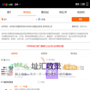 吉林到兴安盟物流专线-吉林到兴安盟货运专线-吉林物流公司-就发物流网