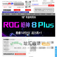 靖江网购服务-首页