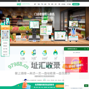 纳客收银系统官网|免费连锁超市餐饮收银软件-POS收银机系统