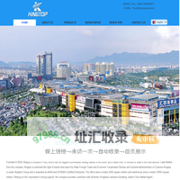 Yiwu Kingtop Import and Export Co., Ltd  Yiwu Market Agent