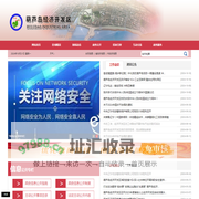 葫芦岛经济开发区