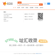 花急送-国内最高效的鲜花转单平台