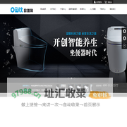 浙江澳帝智能洁具有限公司|澳帝智能洁具有限公司|澳帝智能洁具|澳帝|澳帝坐便器|欧唯陶|欧唯陶洁具|浙江欧唯陶|台州欧唯陶|欧唯陶坐便器