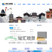 河南六建建筑集团有限公司