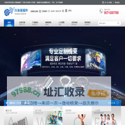 乐清市兴港接插件厂（普通合伙）-