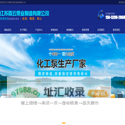 江苏霖云泵业制造有限公司