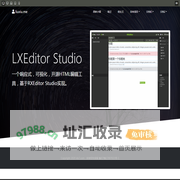 LXEditor