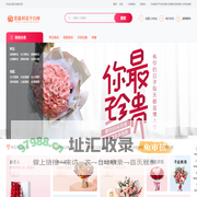贝依鲜花网-全国鲜花预定-全国蛋糕预定-免费配送_鲜花配送平台
