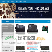 深圳市一天广联科技有限公司