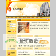 北京市顺义区人民法院