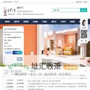 美梦木门-北京美梦华诚新型建材有限公司
