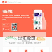条款通-漫保