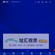 文兴网络——线上企业打造与运营_企业网站建设_网络营销