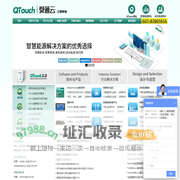 QTouch跨平台软件_通讯管理机_电力监控_能源管理系统 ― 武汉舜通智能