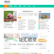 拿句子网