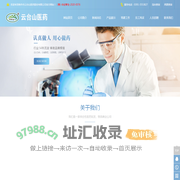 焦作市云台山医药股份有限公司