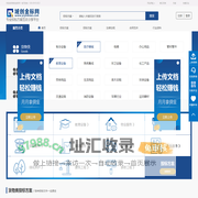 实施方案_施工方案_服务方案_招标方案_域创金标网