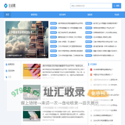 立志愿--教育招生、录取服务平台