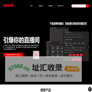 埃欧屉/IoT_Time-埃欧屉/IoT_Time-引爆你的直播间-物联网直播互动控制器