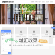 北京盛安锦荣门窗经营部