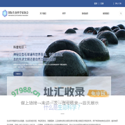 国际生命科学家协会