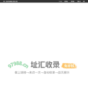 博视嘉业