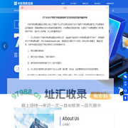 中原消费金融 | 7天无理由还款权益倡导者