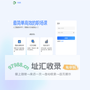 升职吧
