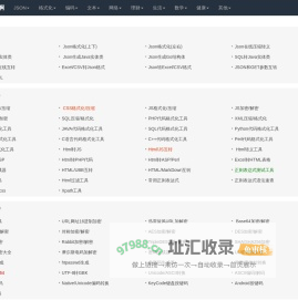 数学计算器-计算器在线-数学公式-花草|程序啊计算器