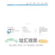 中山网信计算机有限公司