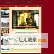 成都新作传统建筑营造有限公司