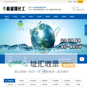 缓蚀阻垢剂-反渗透阻垢剂厂家-高效阻垢剂供应商-彬盛翔化工有限公司
