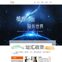 律家保 - 优质法税服务提供商