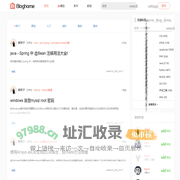 bloghome博客之家-分享知识-放飞梦想