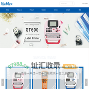 Shanghai Weikan Electronic Materials Co., Ltd._Others