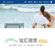 GUANG DONG ICEBERG HUHNTERS CO.,LTD