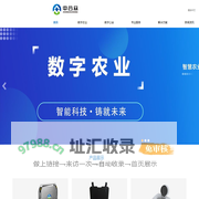 厦门中合众科技有限公司