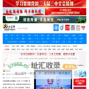 天津北方网――权威媒体 天津门户
