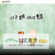 恒枫笨笨
