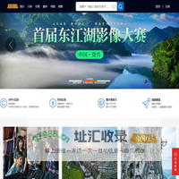 首页 - 湖南图片库