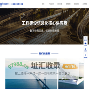 微柏软件-工程建设信息化专家-电子档案管理专家