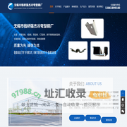 无锡冷弯型钢_C型钢_异型钢-无锡市钱桥强杰冷弯型钢厂