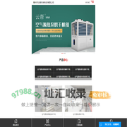 面条烘干机_印刷烘干机_面条烘干机厂家-青州市云帮环保科技有限公司