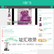 获嘉县兴联广告传媒有限责任公司