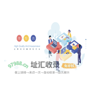 杭州博轩印礼文化艺术策划有限公司