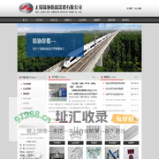 无锡锦协防腐涂覆-达克罗表面处理