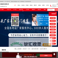 大屏智显