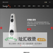 傲士音响,胆机,Scan-Speak(丹麦绅士宝喇叭),Morel（英国魔雷喇叭）,Sinar Baja（斯泊特喇叭）, Seas(挪威西雅士喇叭),CMC（美国CMC发烧级音响配件）,Solen电感/电容